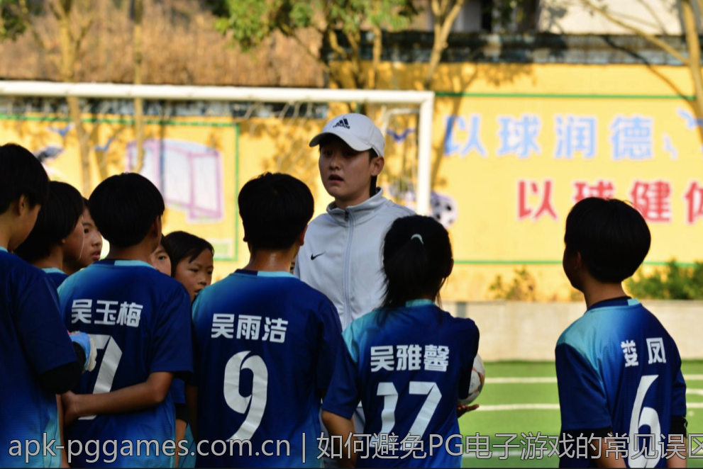 如何避免PG电子游戏的常见误区与陷阱？